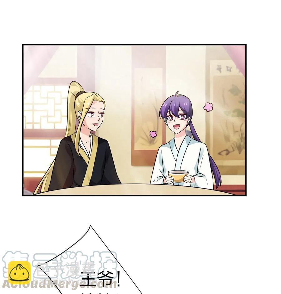 481 一辈子38