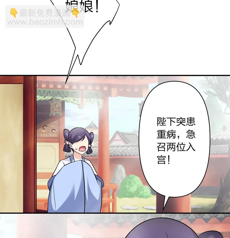 481 一辈子39