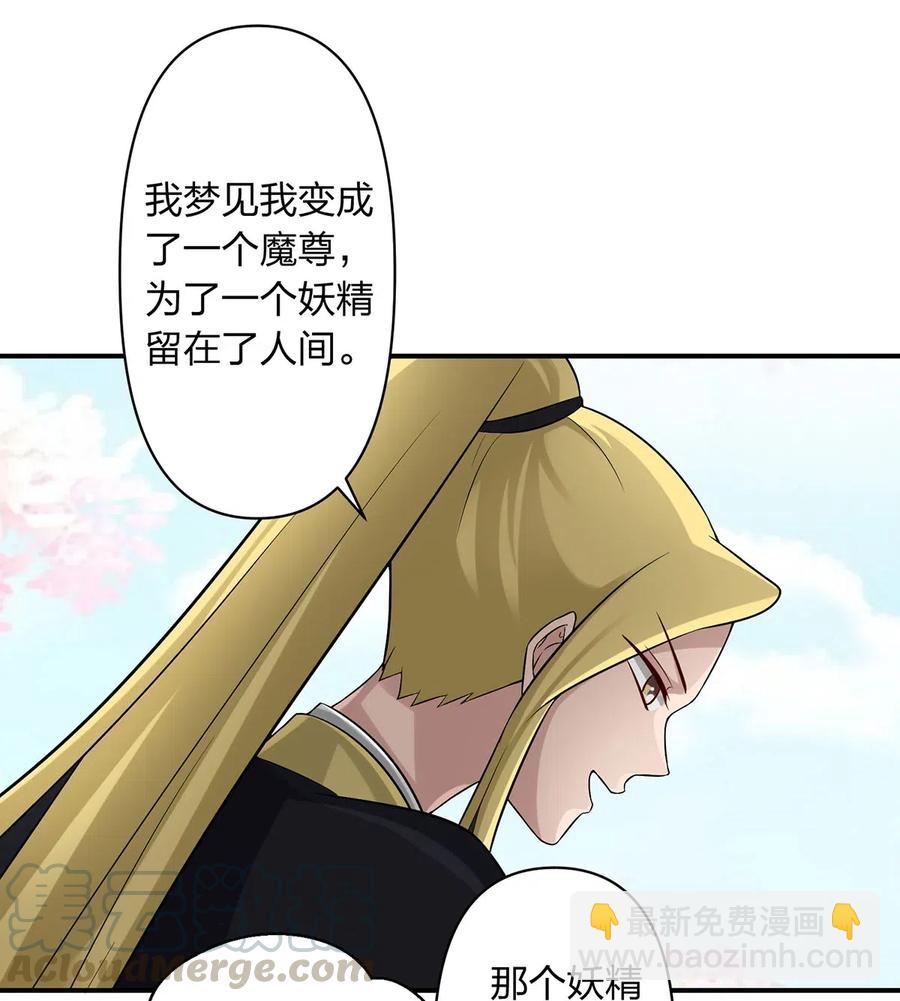 481 一辈子4
