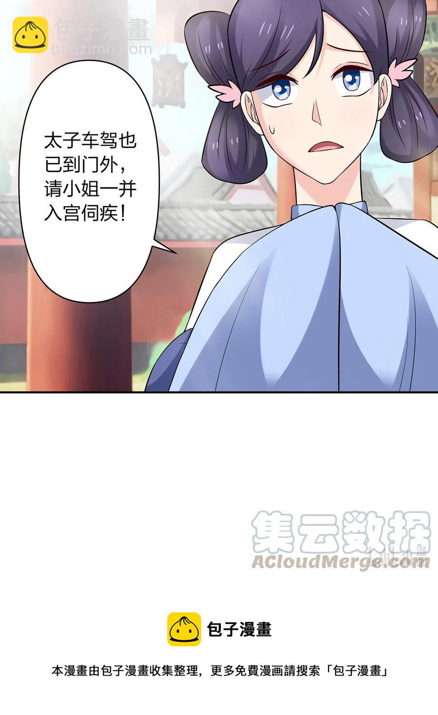 481 一辈子40