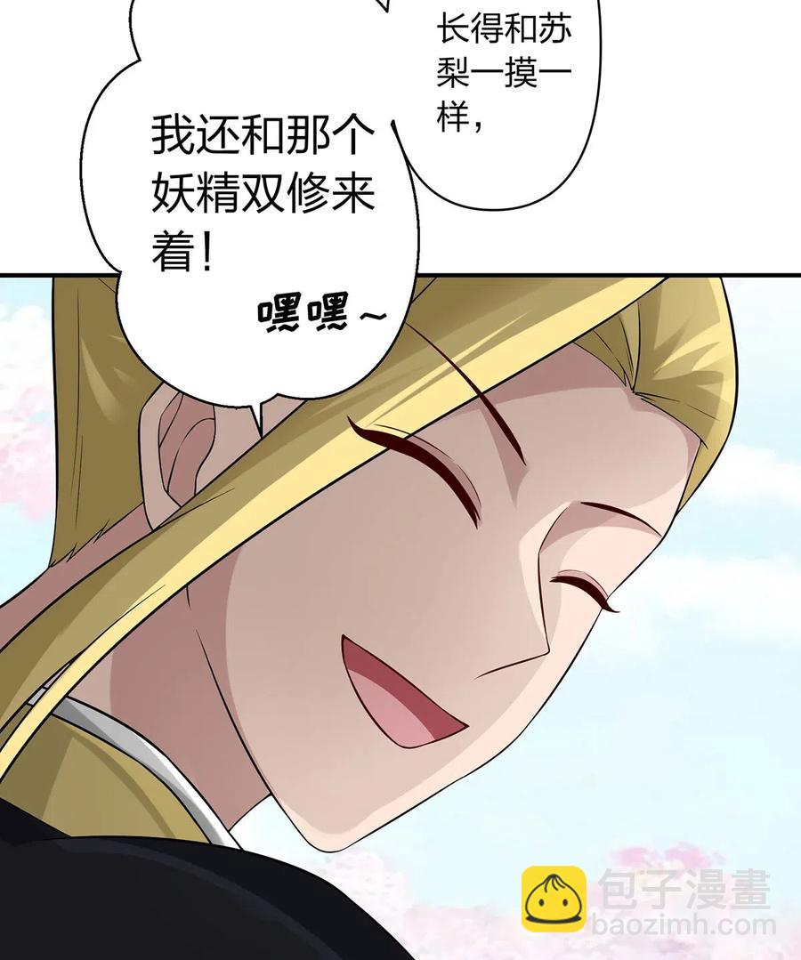 481 一辈子5