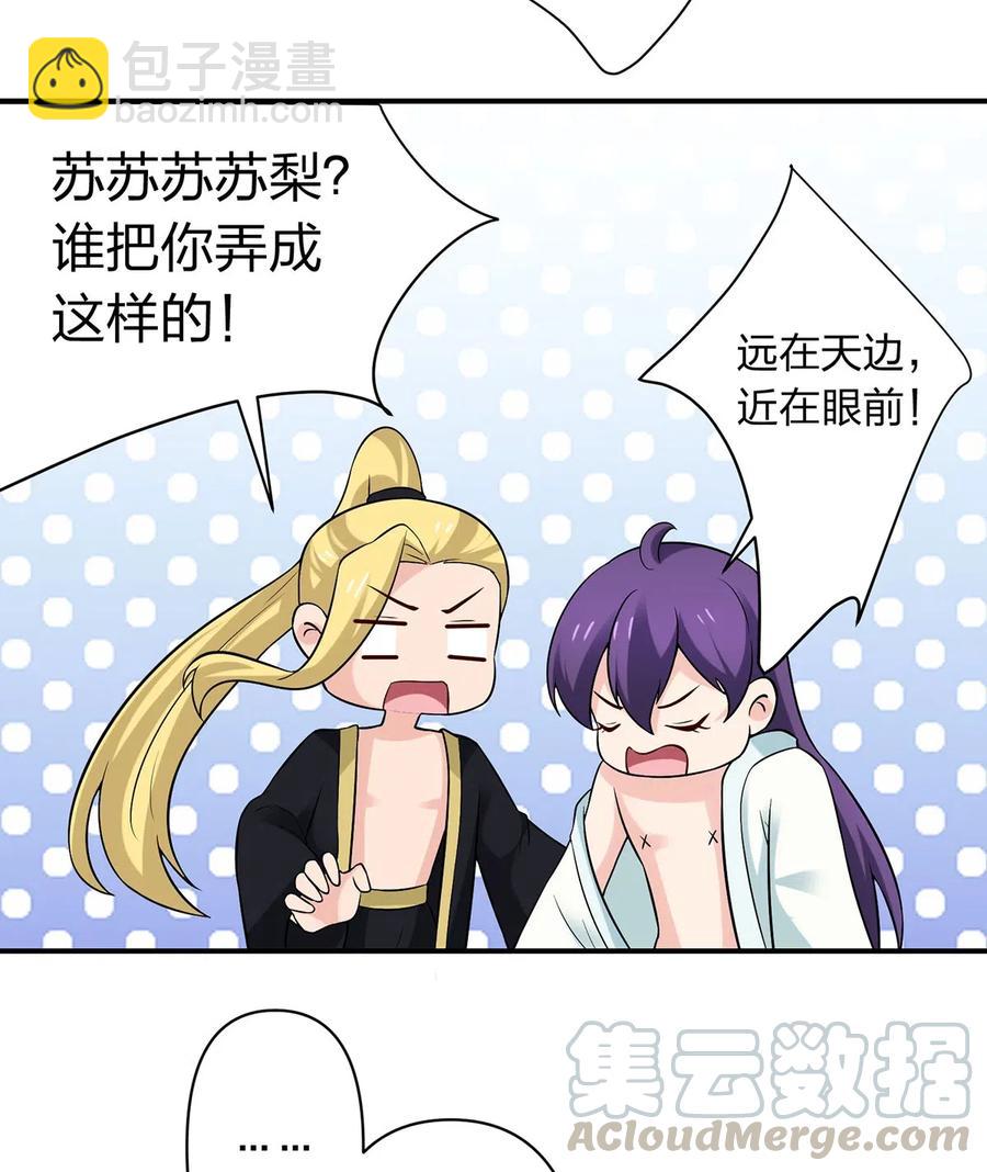 481 一辈子8