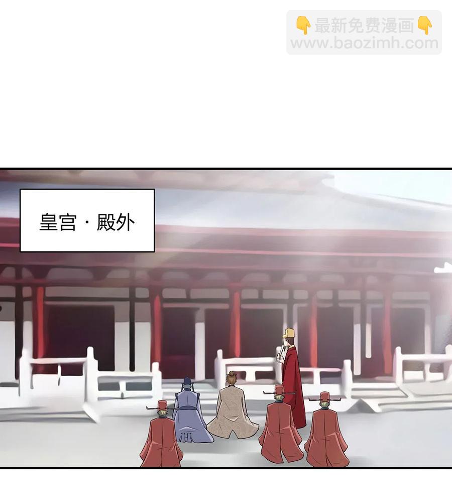 482 天变1