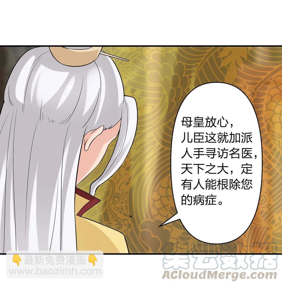 482 天变10