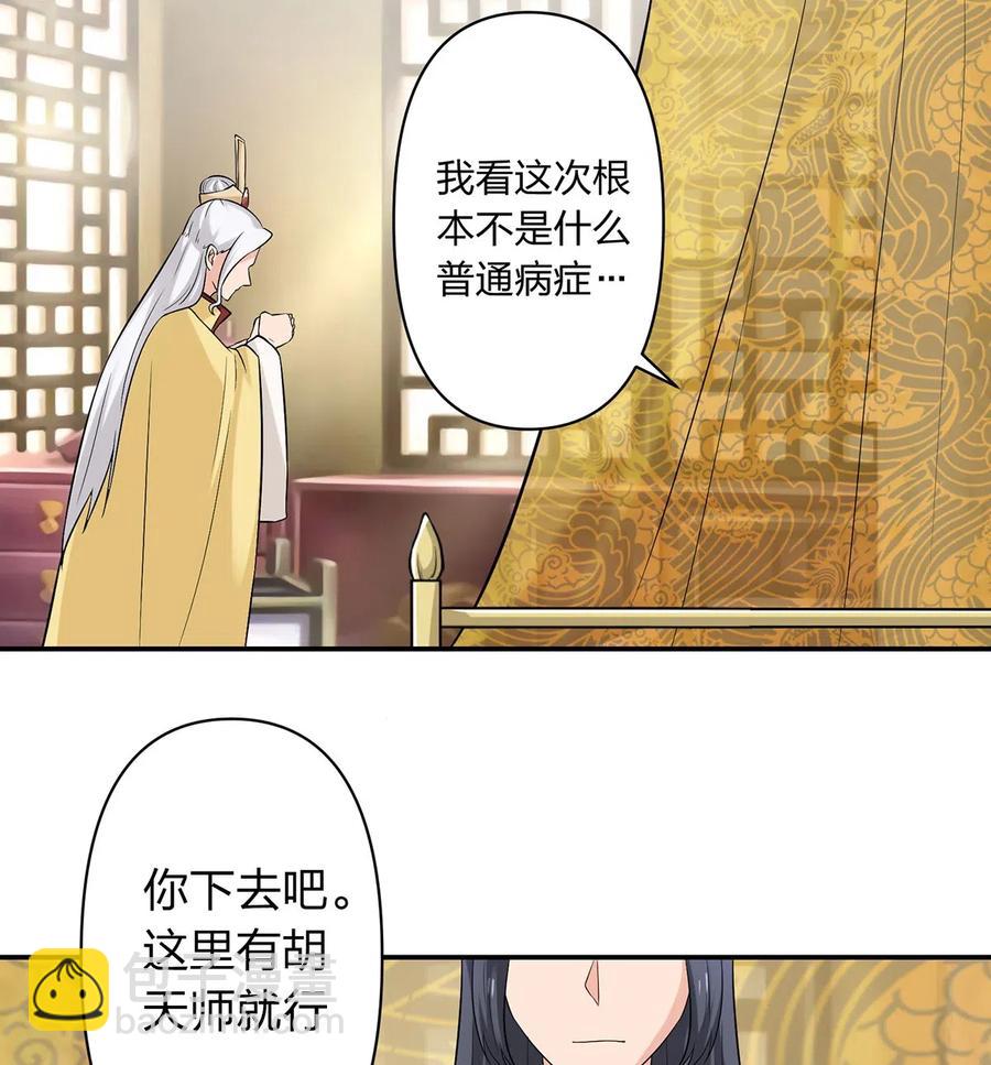 482 天变13