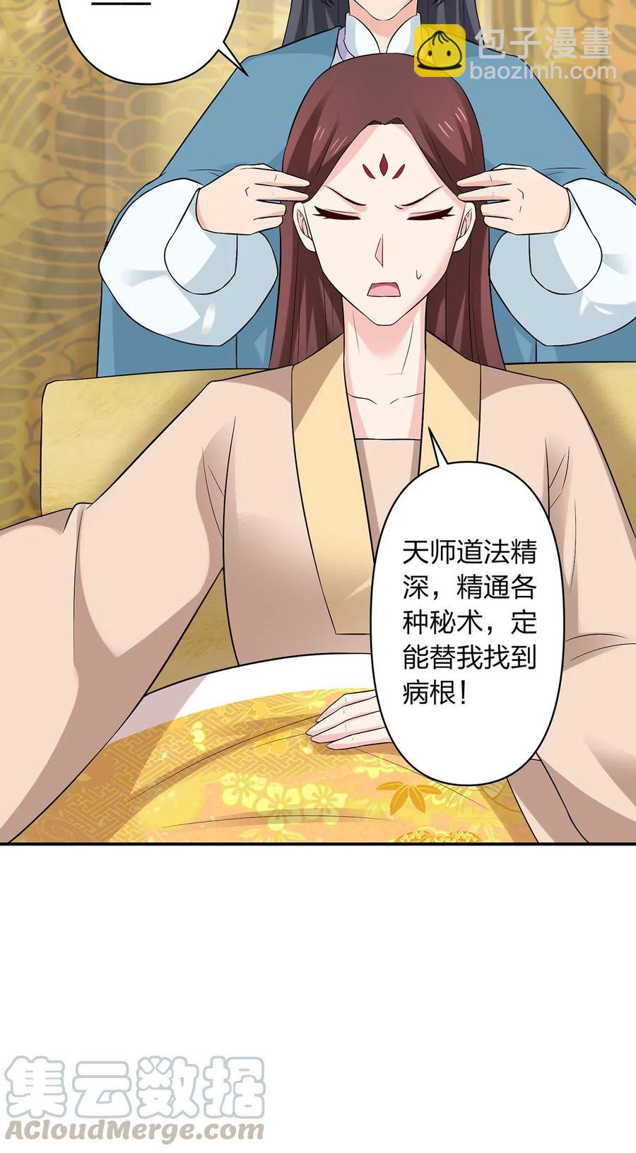 482 天变14