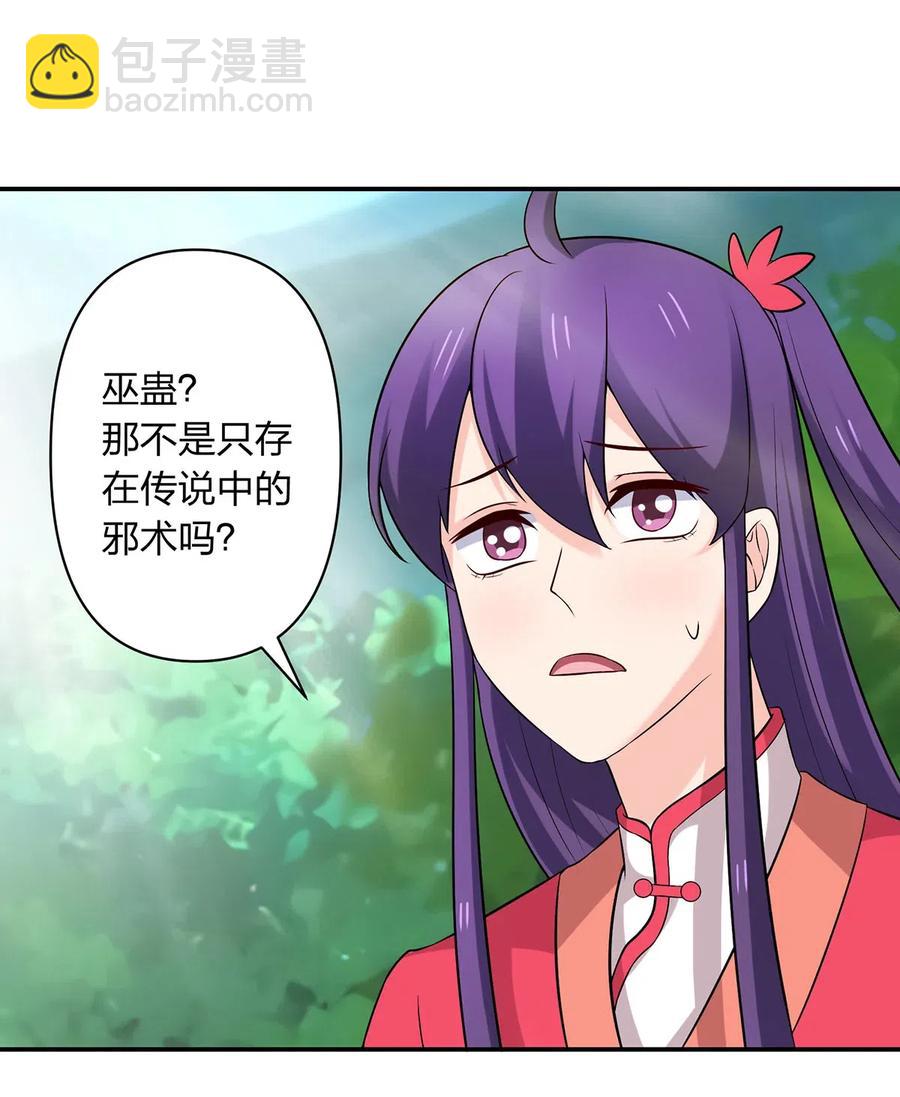 482 天变21