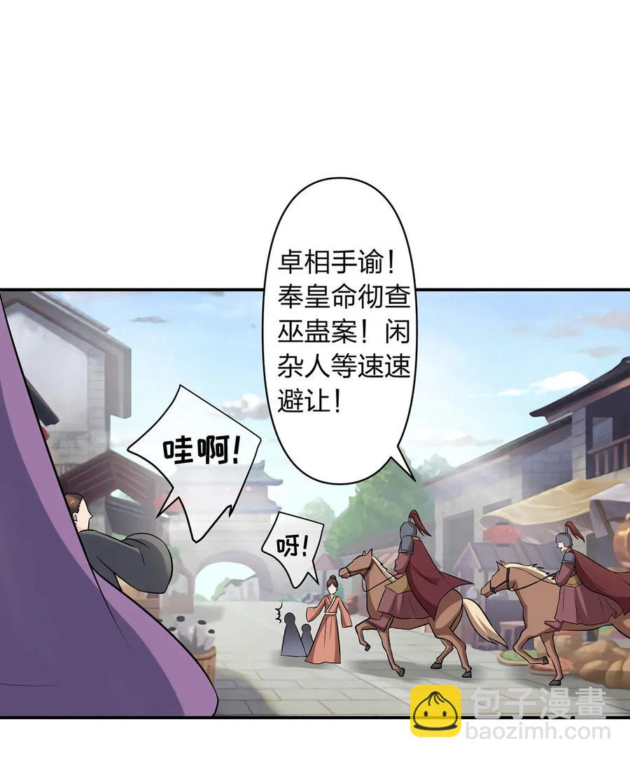482 天变25