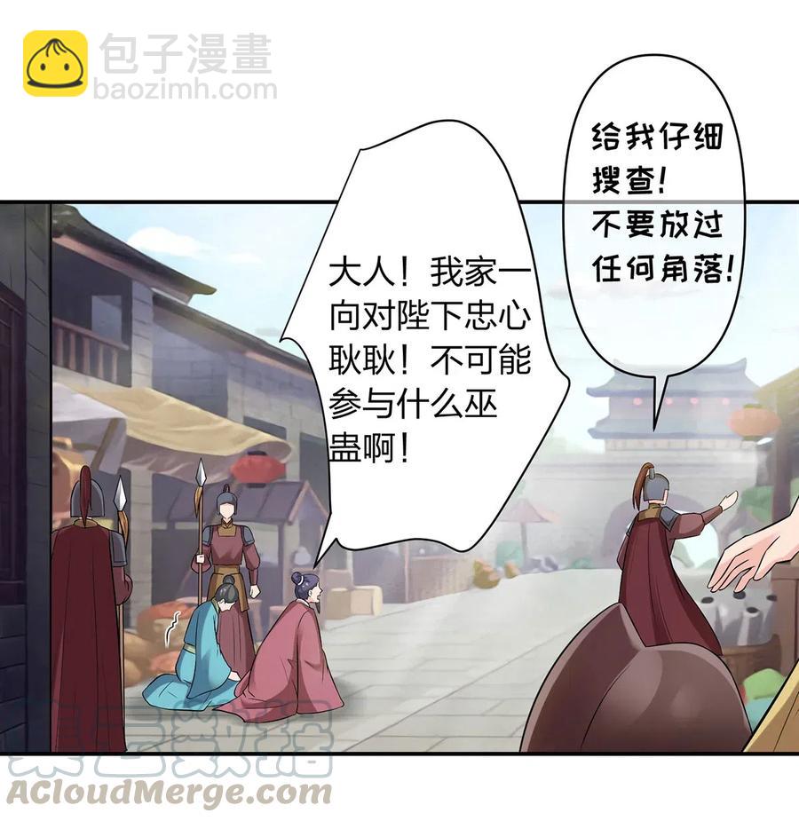 482 天变26