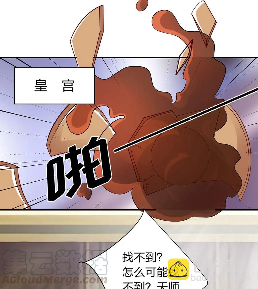 482 天变28