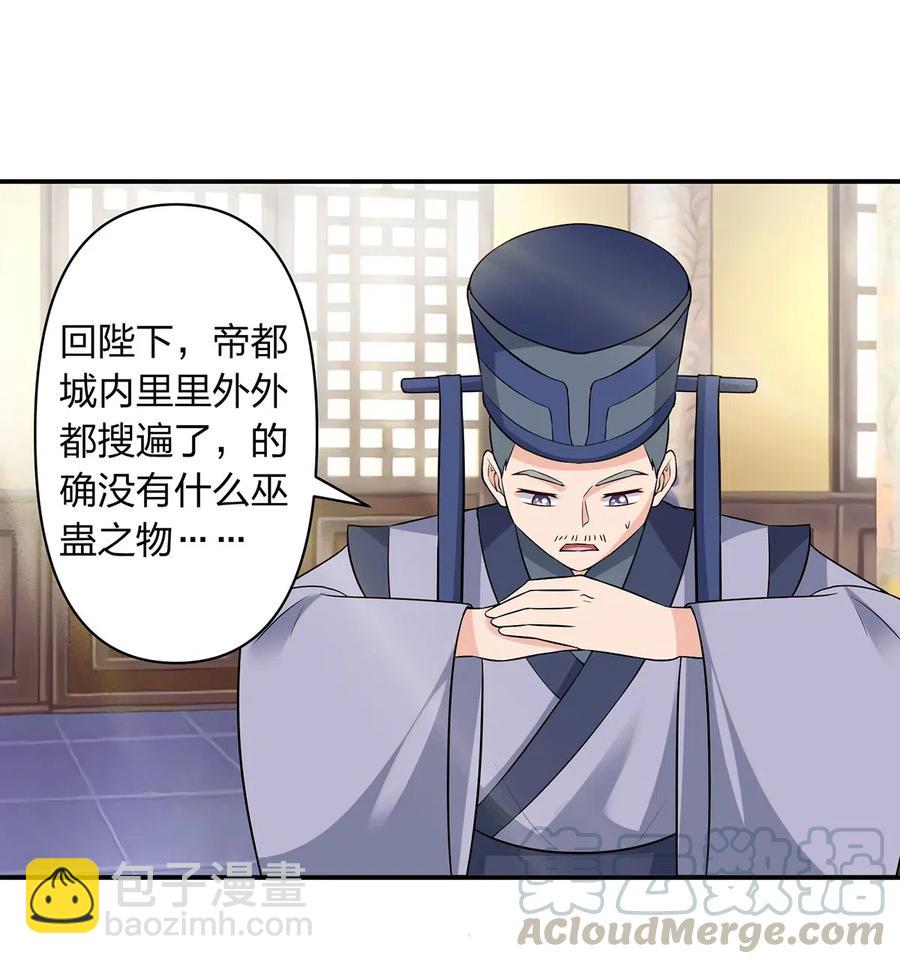 482 天变30