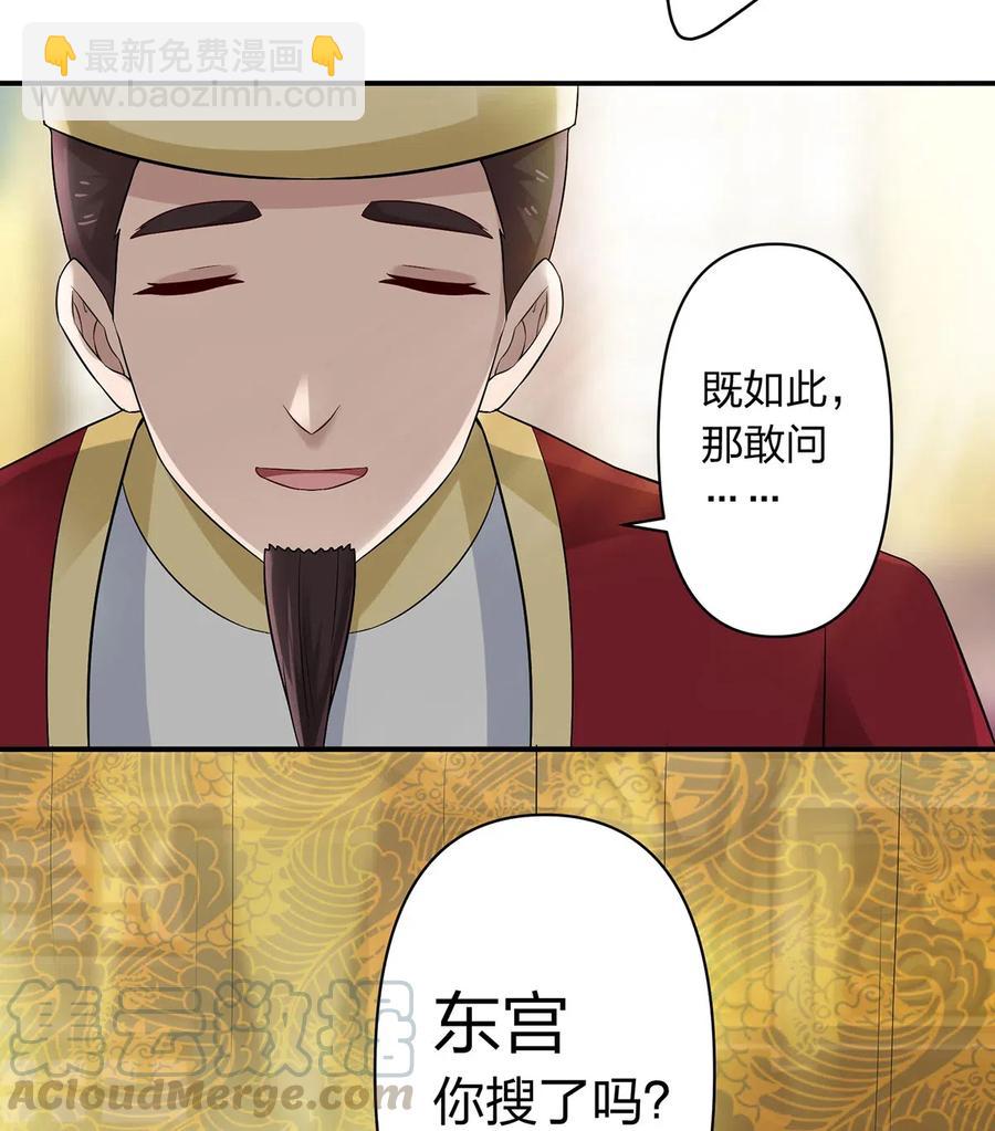 482 天变34