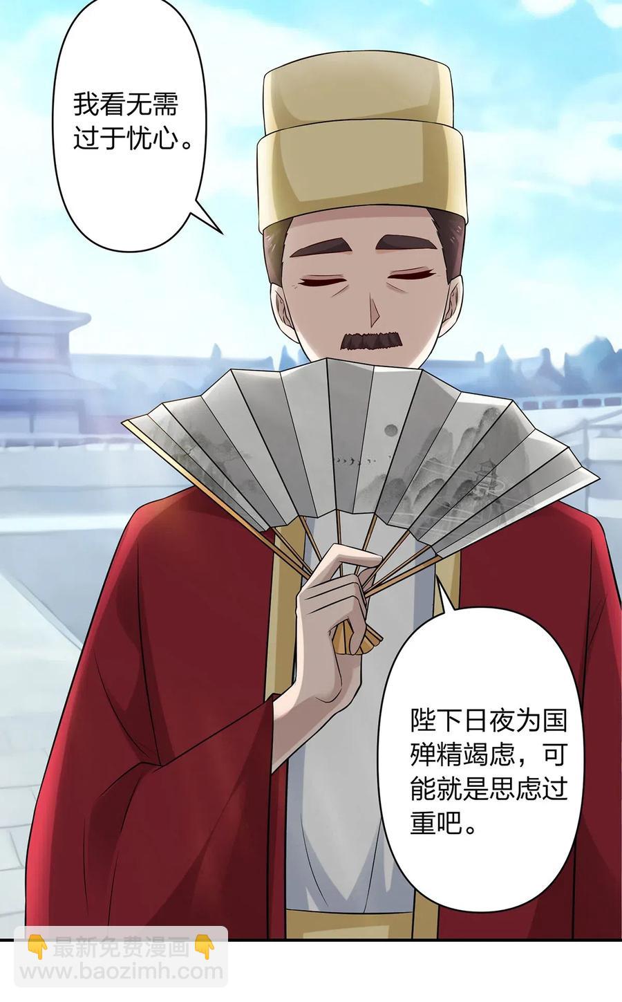 482 天变5
