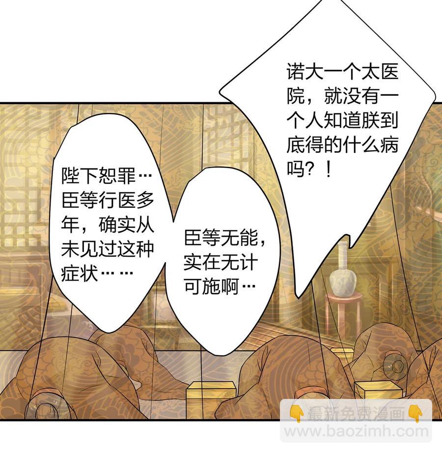482 天变7