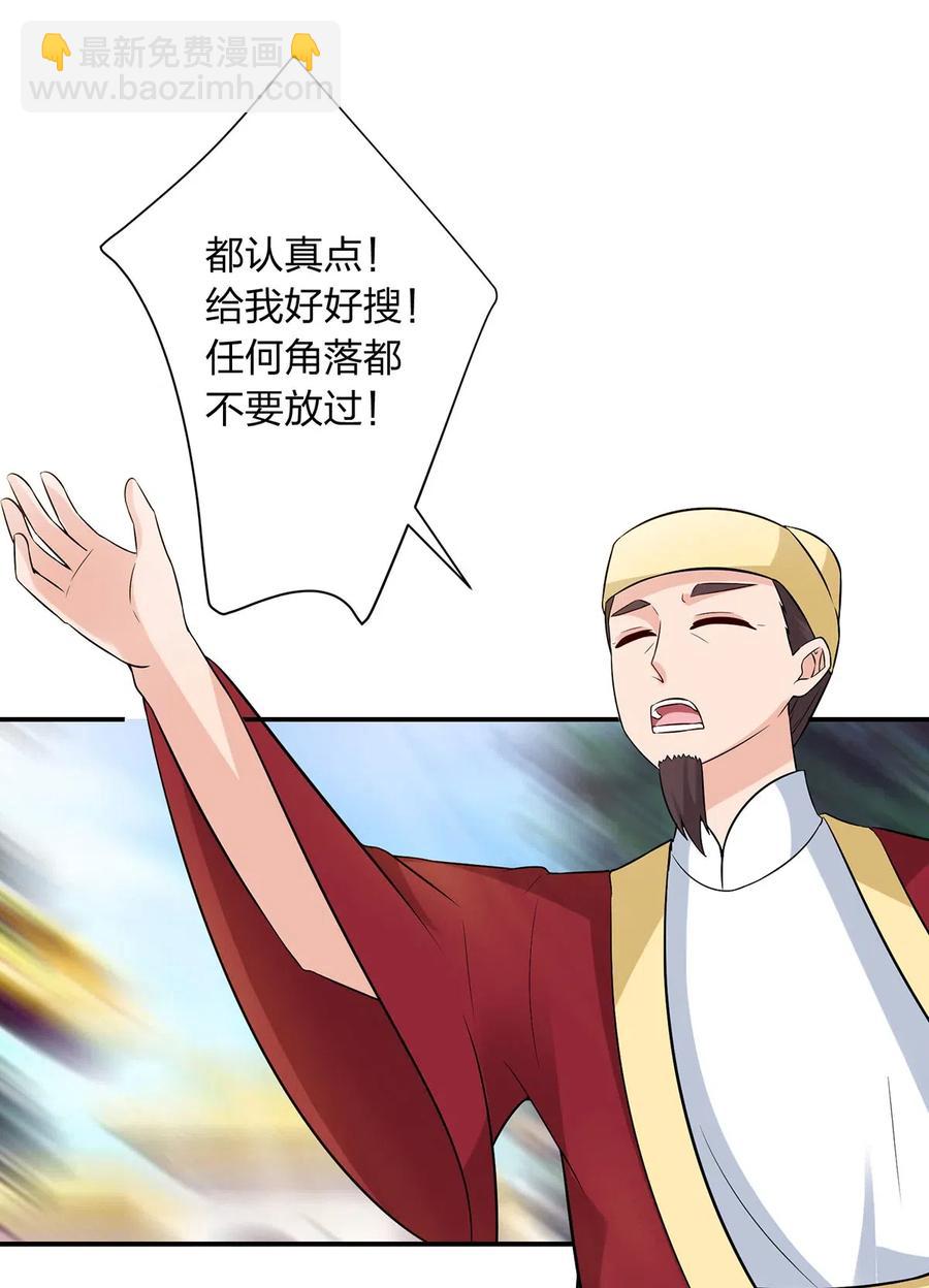 483 入狱1