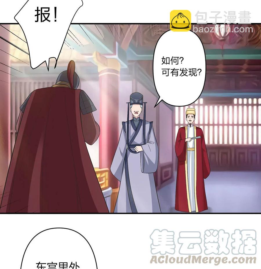 483 入狱8