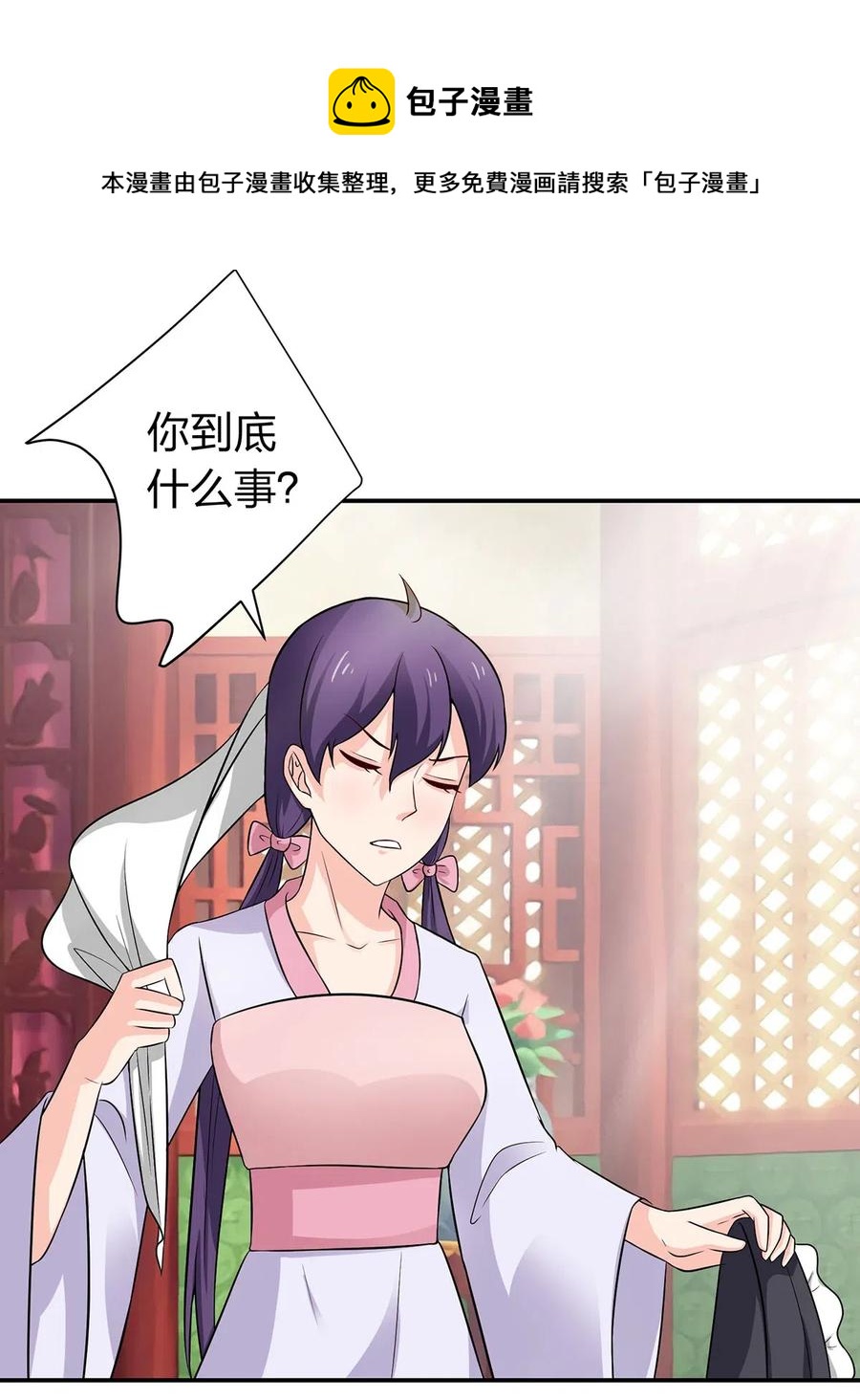 486 潜流13