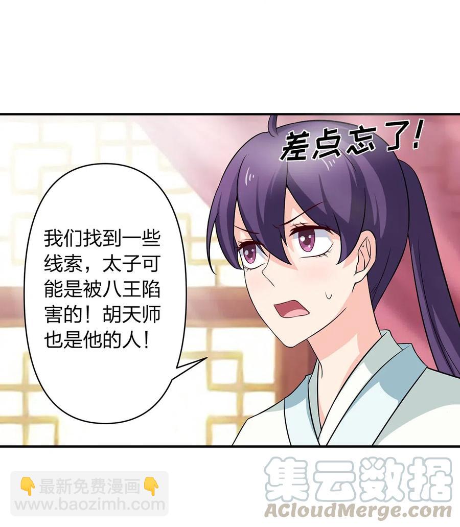 486 潜流14