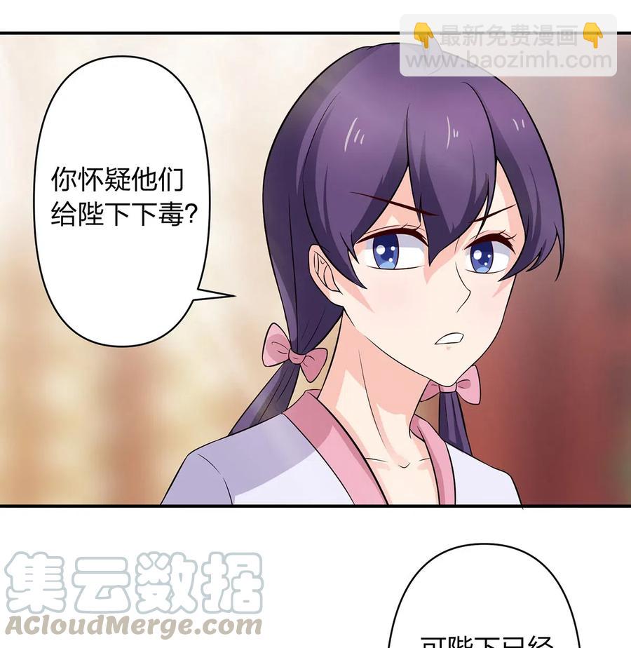 486 潜流16