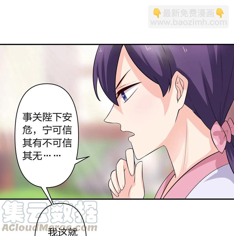 486 潜流18