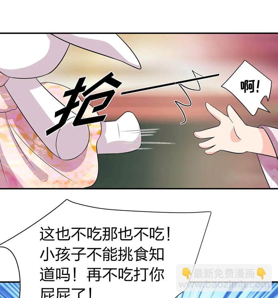 486 潜流3