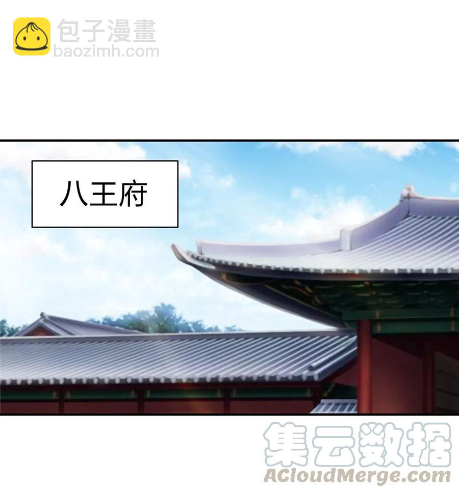 486 潜流32