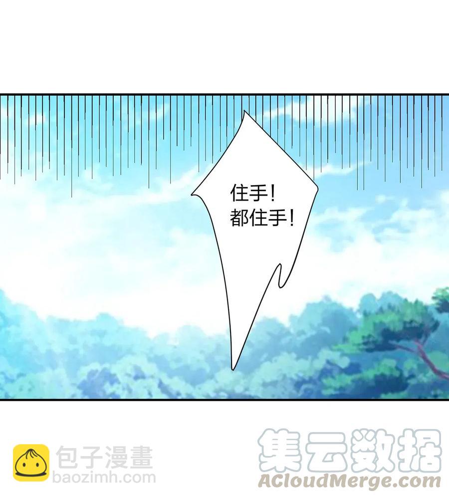 488 山崩12