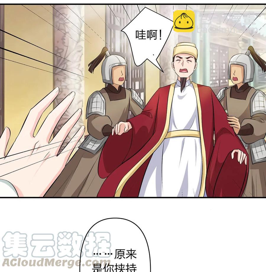 488 山崩14