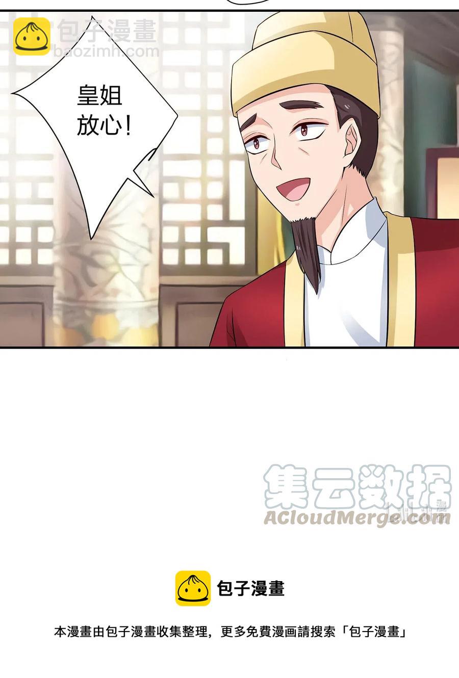 488 山崩40