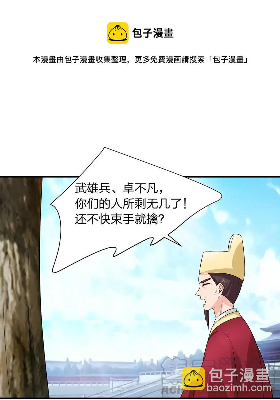 488 山崩6