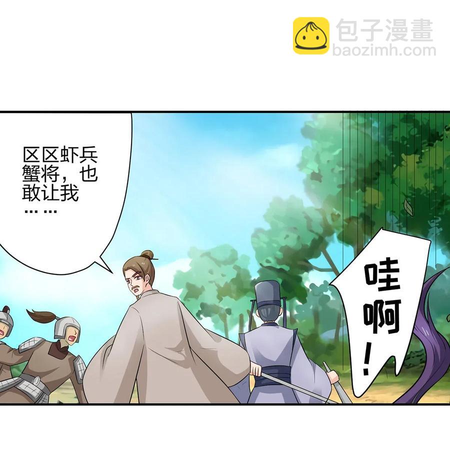 488 山崩7