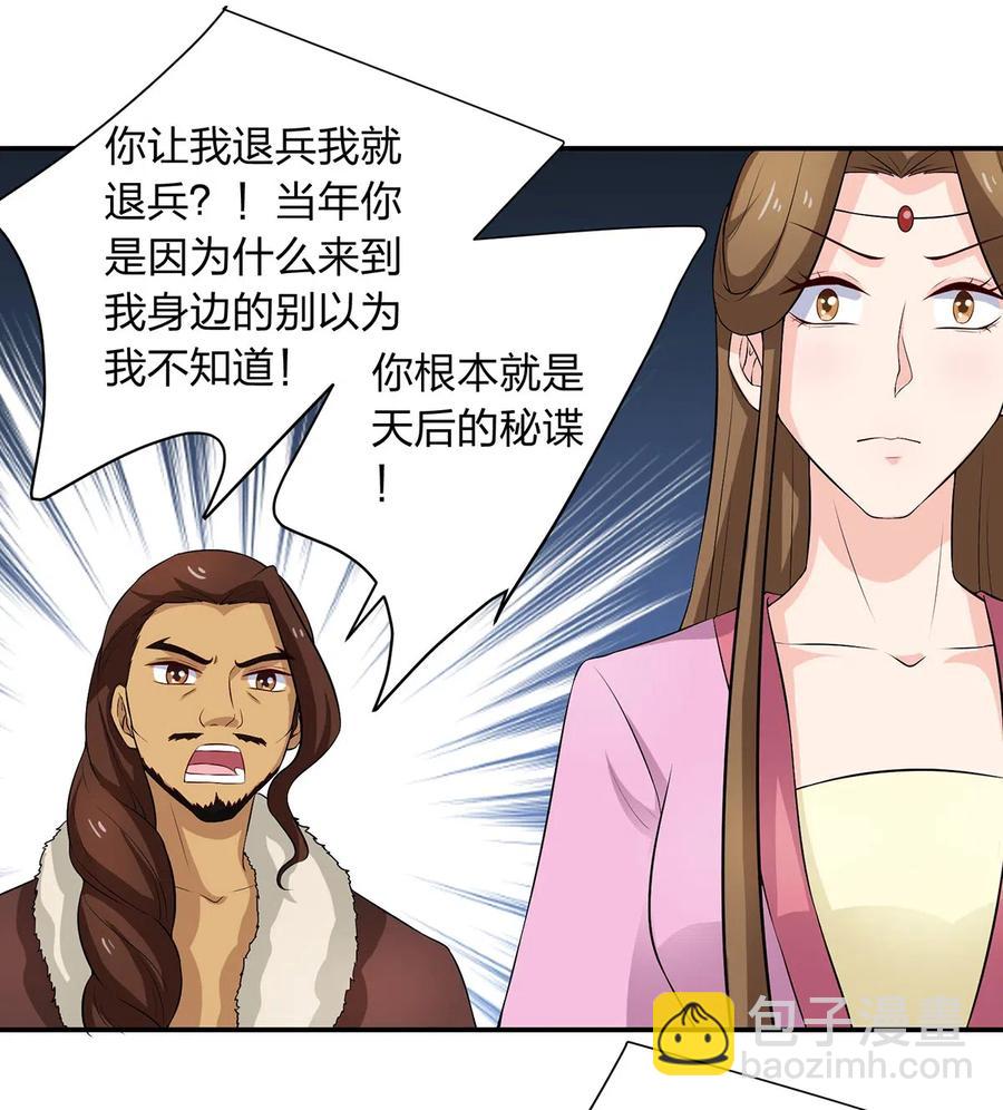 490 慧娘11