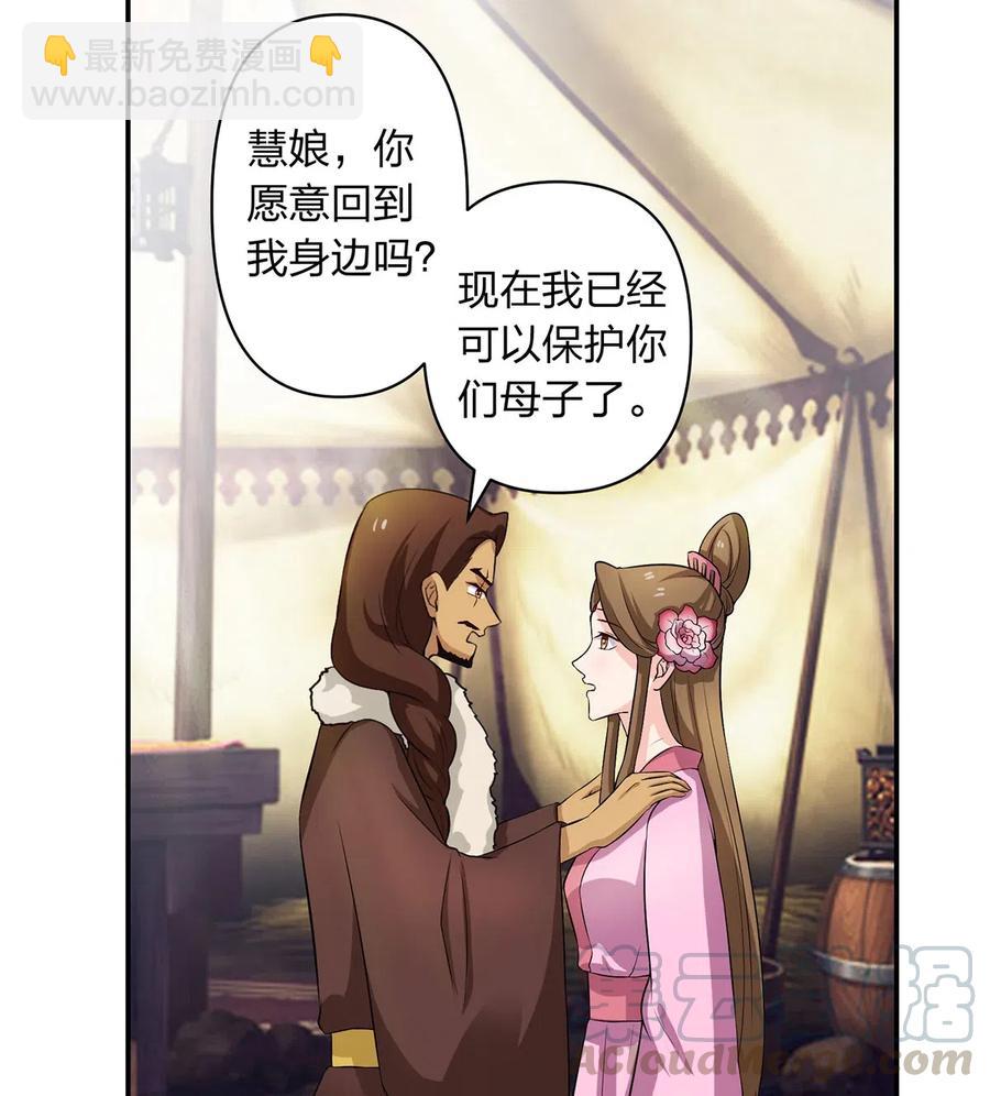 490 慧娘14