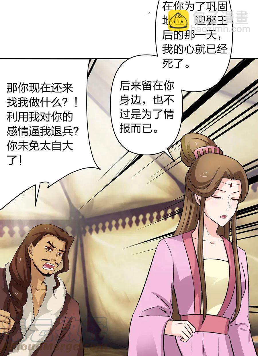 490 慧娘16