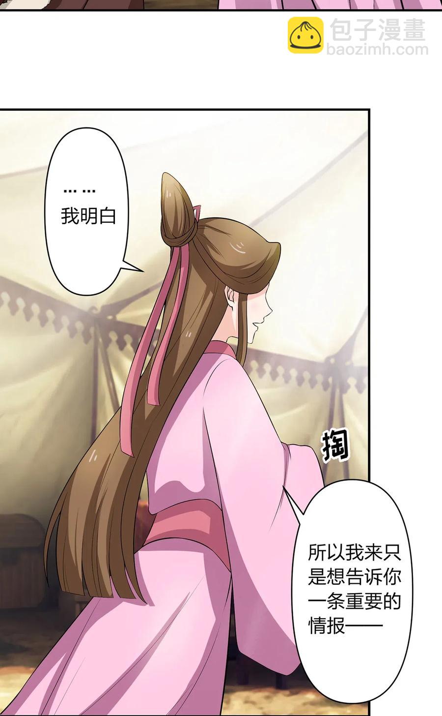 490 慧娘17