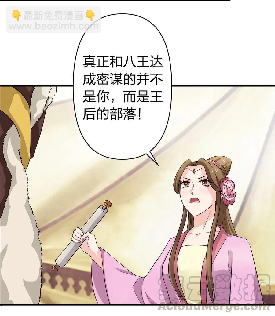 490 慧娘18
