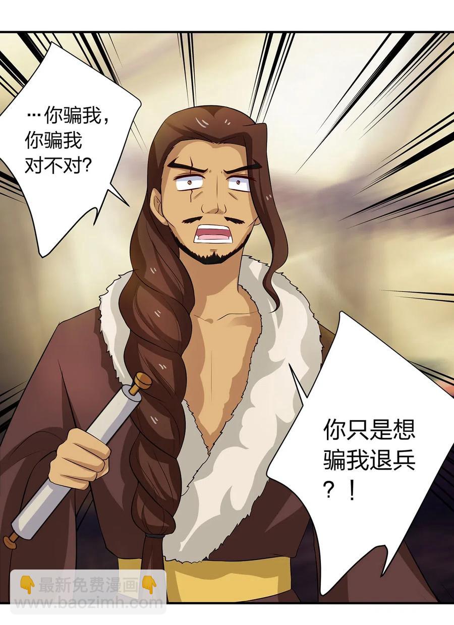 490 慧娘21