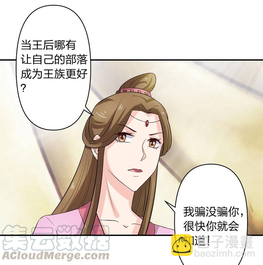 490 慧娘22