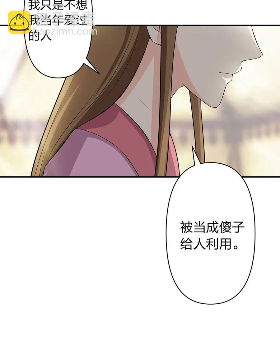 490 慧娘25