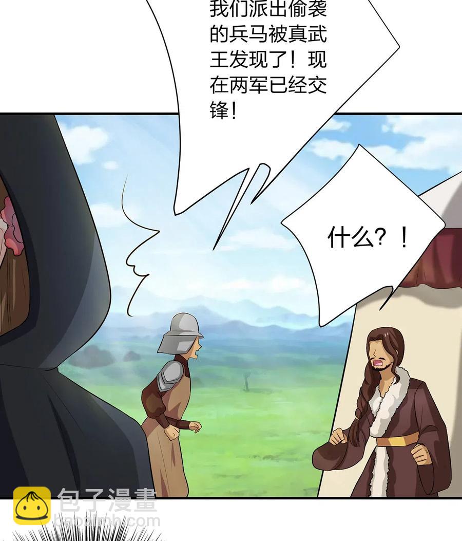 490 慧娘27