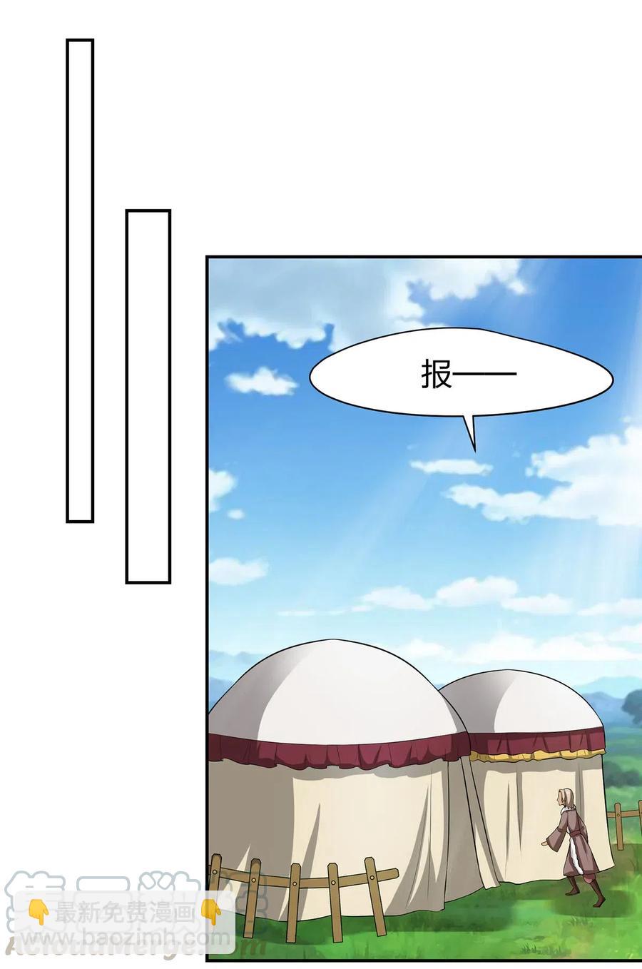 490 慧娘30