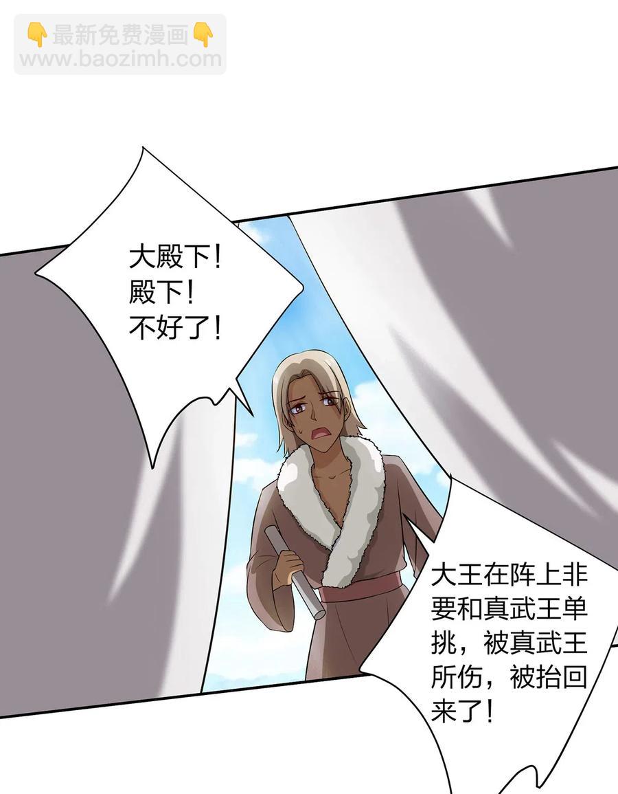 490 慧娘31