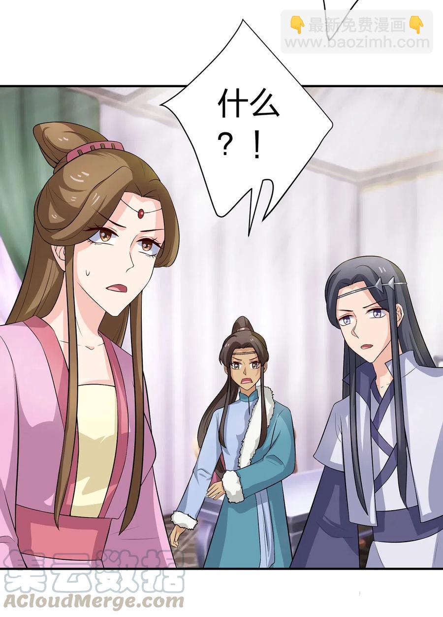 490 慧娘32