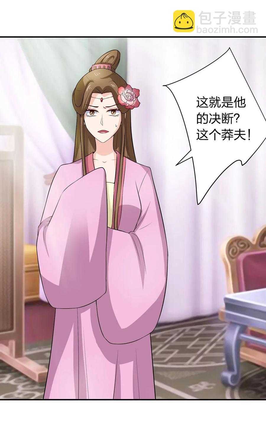 490 慧娘33