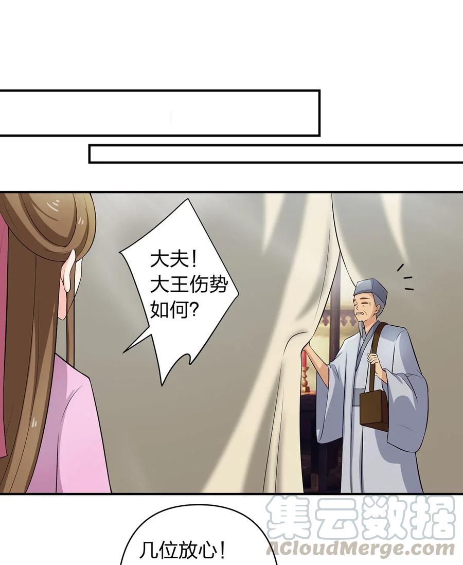 490 慧娘34