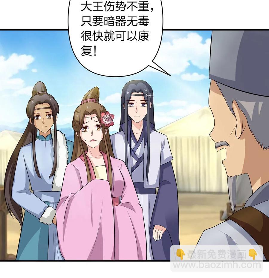 490 慧娘35