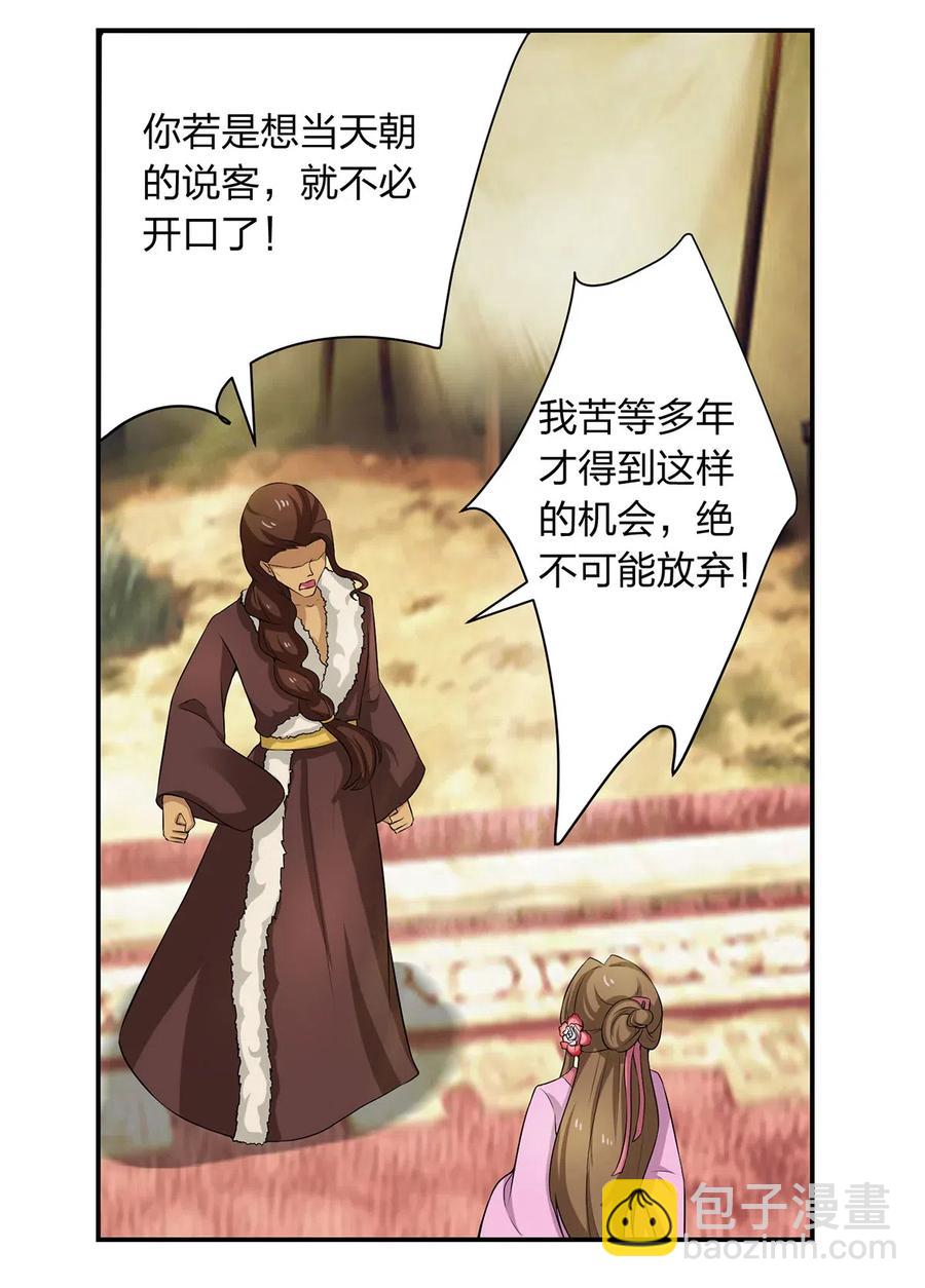 490 慧娘7