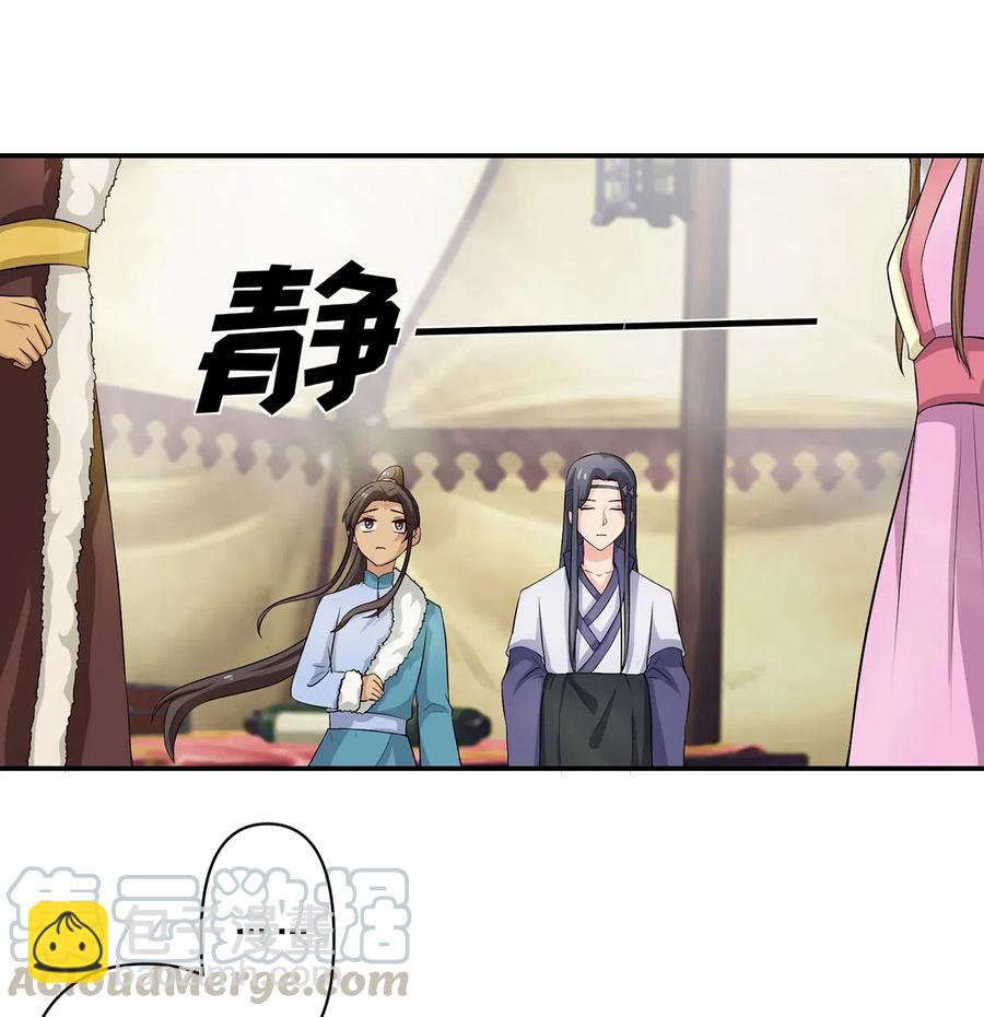 490 慧娘8