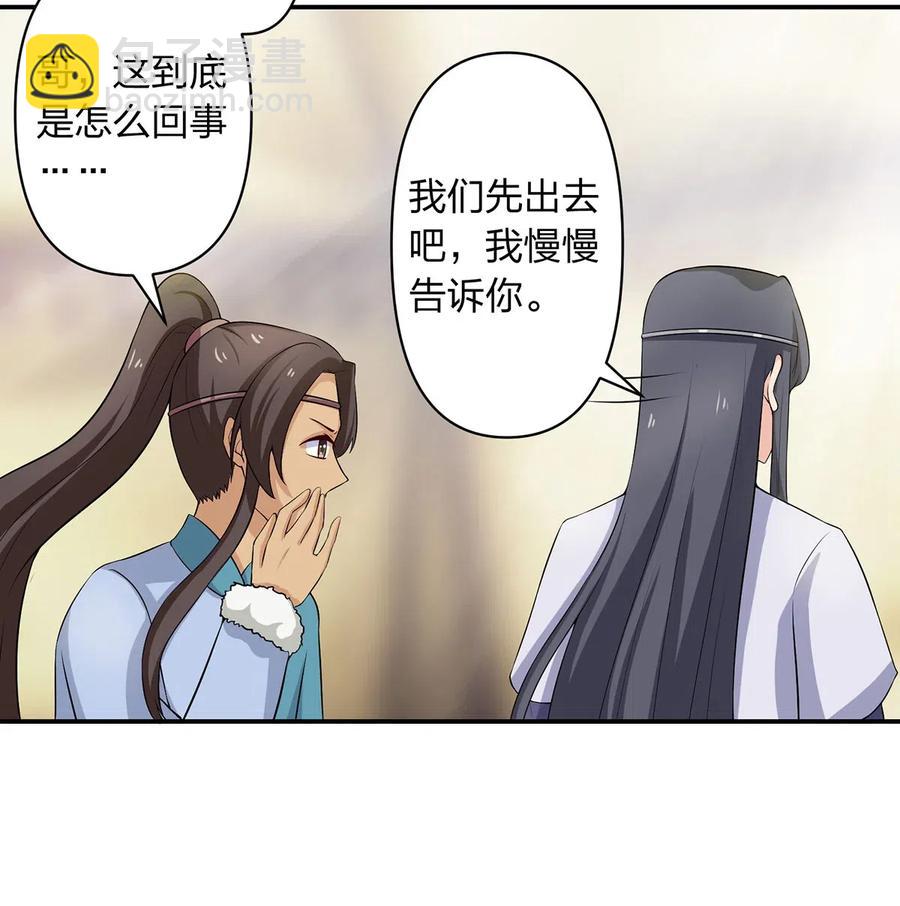 490 慧娘9