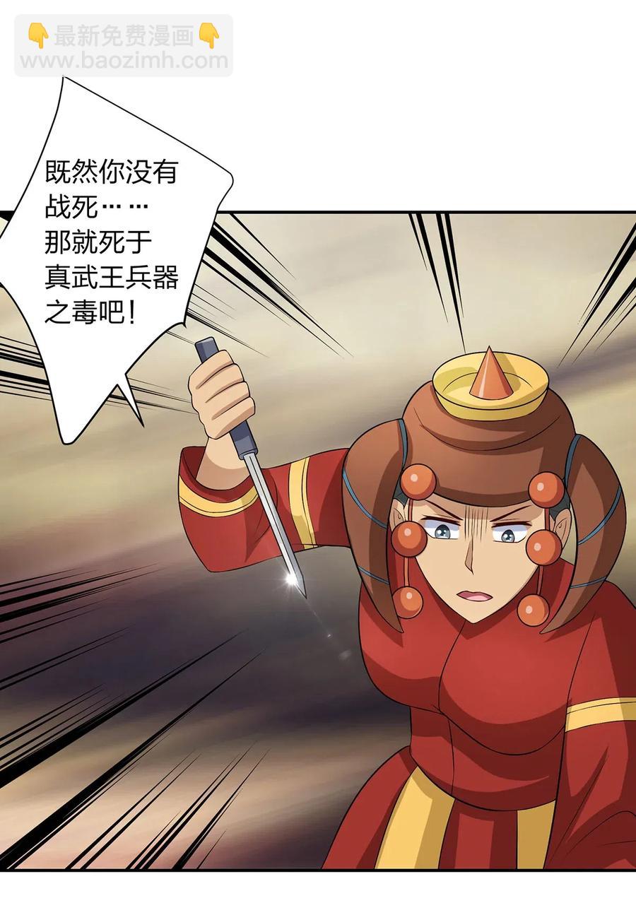 491 最终之战1